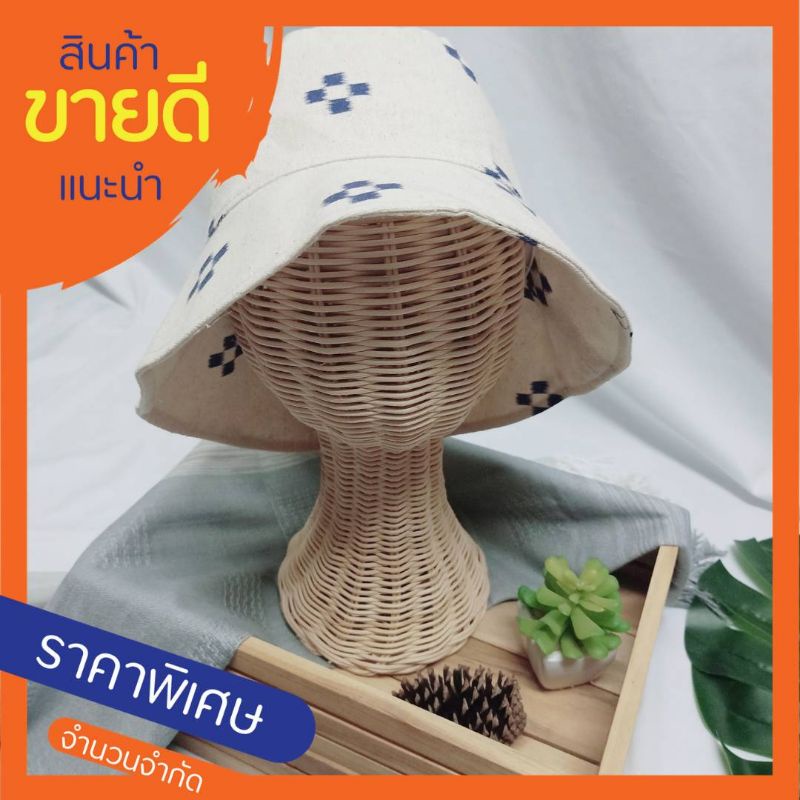 หมวกบักเก็ต ทาคาชิ (Takachi hat) ผ้าฝ้าย สีพื้นขนาดมาตรฐานผู้ใหญ่ ...