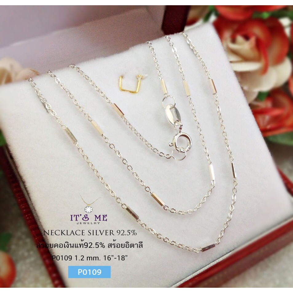 สร้อยคอเงินแท้92.5% ลายปล้องอ้อยเหลี่ยมสลับโซ่ สร้อยเส้นเล็กๆ น่ารักๆ เหมาะสำหรับเด็กหรือผู้หญิงค่ะ(