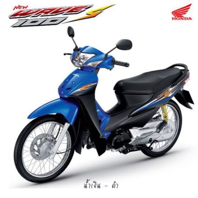 แท้ศูนย์ กันตก WAVE100S(ปี2005) เวฟ100เอสปี2005 (มีกล่องใส่ของใต้เบาะ) #เหล็กจับท้ายเบาะ (50400-KTL-740) - รูปที่ 2