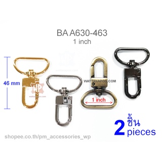 BA A630-463 ตะขอสายกระเป๋า ขนาดห่วง1นิ้ว 2ชิ้น lobster clasp…