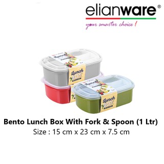 Elianware Bento กล่องอาหารกลางวัน พร้อมส้อม และช้อน 1 ลิตร