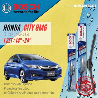 ใบปัดน้ำฝน คู่หน้า Bosch Clear Advantageก้านอ่อน ขนาด 14”+24” สำหรับรถ HONDA CITY GM5, GM6 ปี 2014-2019