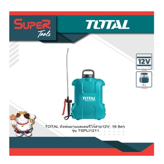 TOTAL  ถังพ่นยา 16 ลิตร สะพายหลังแบตเตอรี่ไร้สาย 12V รุ่น TSPLI1211