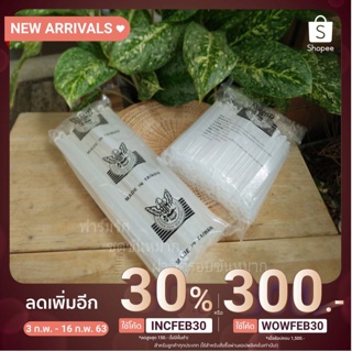 กาวแท่ง (1kg.) สำหรับปืนกาว