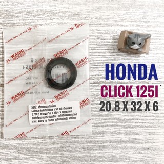 (Washi) ซีลจานไฟ HONDA CLICK 125i , ฮอนด้า คลิก 125 ไอ 20.8 x 32 × 6