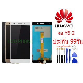 จอ HUAWEI Y6 2, จอชุดพร้อมทัชสกรีน huawei Y6 2,อะไหล่หน้าจอHUAWE 2.