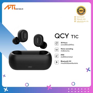 QCY T1C หูฟังบลูทูธ  True Wireless หูฟังเอียร์บัดเสียงเบสลึกโทรแบบคู่Binaural สำหรับAndroid/iphone