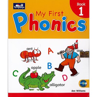 หนังสือ My First Phonics Book1 ธารปัญญา/120.-/9786168173015