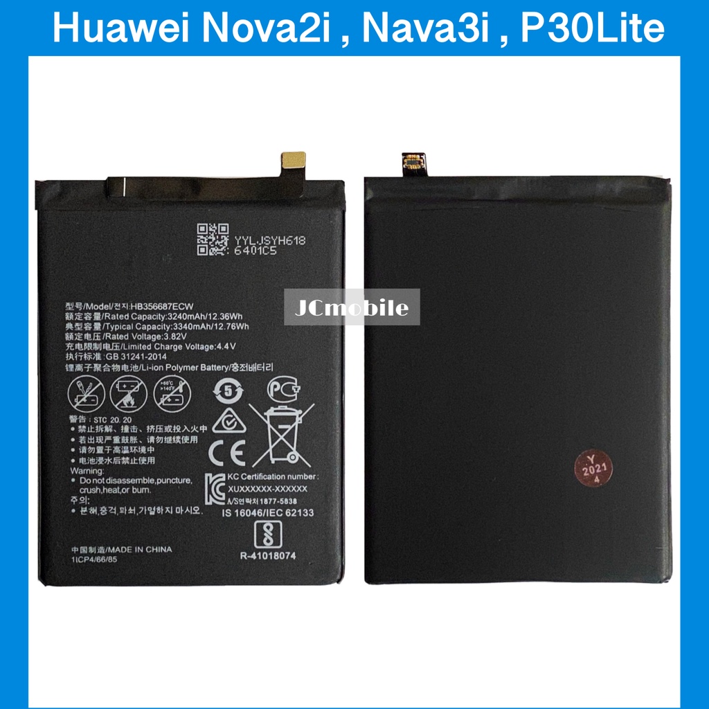 แบตเตอรี่ Huawei Nova2i / Nova3i  / P30Lite | Phone Batterry.