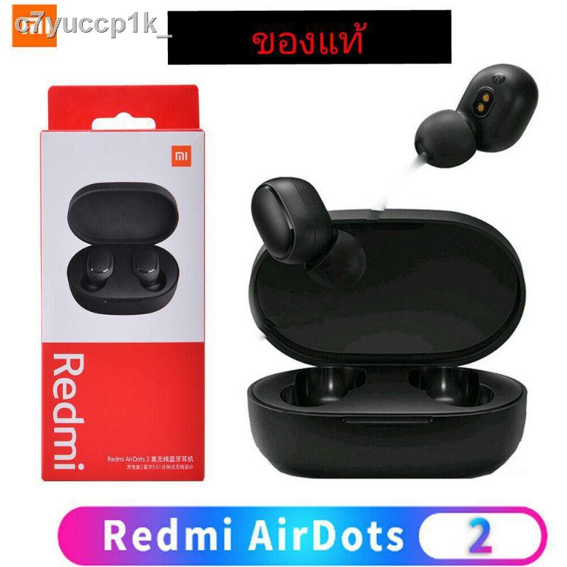 ✚⊙✴Xiaome Redmi AirDots2 หูฟังTrue Wireless(เสียงดีเบสหนัก)