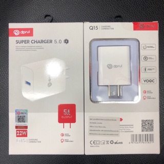 dprui Q15  หัวชาร์จเร็ว5A 22W   QC5.0/QC3.0/Super Flash charge/Vooc