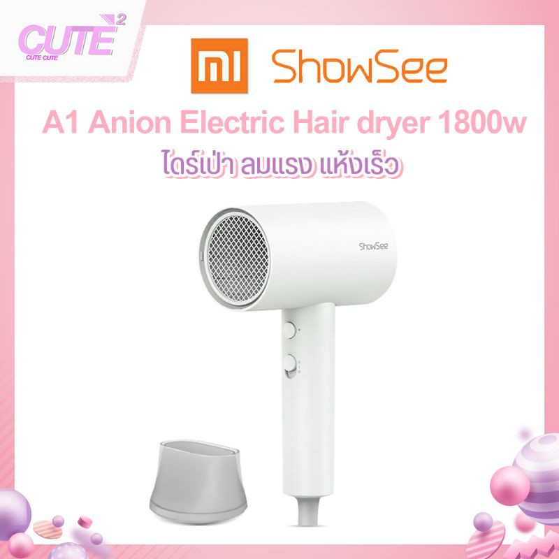 A1  A2 Anion Electric Hair Dryer 1800w