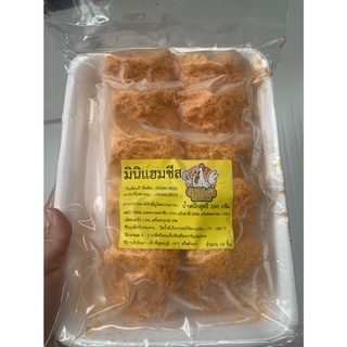 มินิแฮมไก่ชีส (Mini Chicken Ham Cheese) ขนาด 400 กรัม (10 ชิ้น)