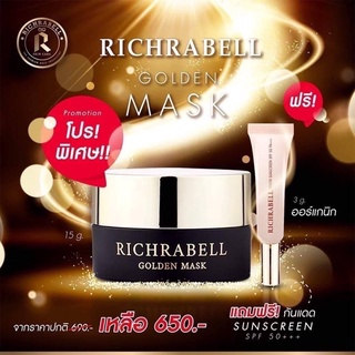 *ส่งฟรีมีของแถม RICHRABELL GOLDEN MASK สลิปปิ้งมาส์กทองคำ ฟื้นฟูเร่งด่วน หน้าใส ของแท้*