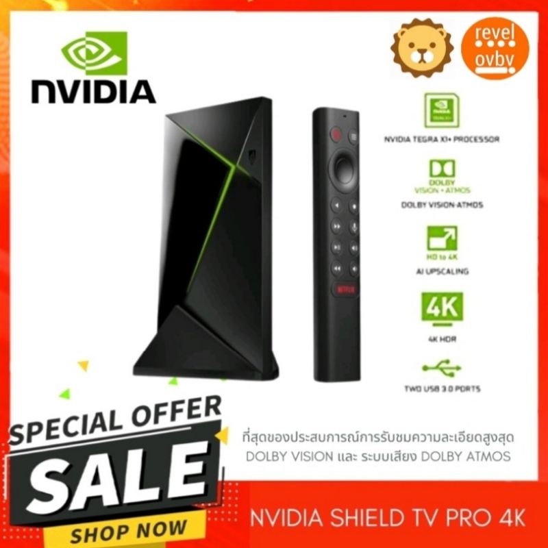 Shieldtv Pro พร้อมส่ง (เเบบที่1ไม่เเกะชีน)