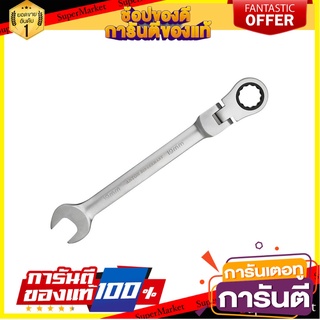 ประแจแหวนปากตายพับได้ ANTON 8 ชิ้น/ชุด ประแจ RING END WRENCH ANTON 8EA/SET