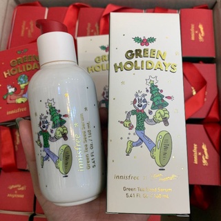 เซรั่มชาเขียว Green Tea Seed Serum [Green Holidays Edition] Limited Edition x Steven Harrington
