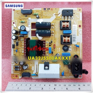 อะไหล่ทีวีของแท้/เมนบอร์ดทีวีซัมซุง/SAMSUNG/BN44-00801A/แทน/BN44-00801E/DC VSS-PD BOARD/UA32J5500AKXXT