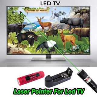 ส่งฟรี(Laser Pointer LED TV) เลเซอร์แรงสูง แสงสีเขียว ใช้สำหรับชี้จุดบนจอทีวีนำเสนอ มาพร้อมถ่านชาร์จ และเครื่องชาร์จ