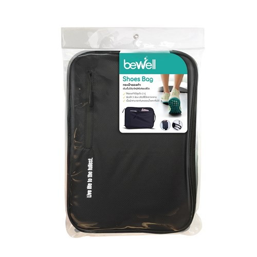 BEWELL  กระเป๋าใส่รองเท้า และเสื้อผ้าฟิตเนส