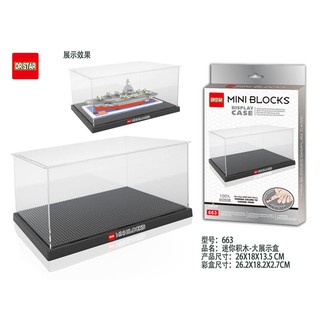 กล่องโชว์ ตู้สำหรับโชว์และวางโชว์เลโก้เมื่อต่อสำเร็จ Mini Blocks Display Case ตู้มีขนาด 26x18x13.5 cm .วัสดุอย่างดี