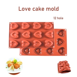 Love Cake Silicone ซิลิโคน รูปทรงหัวใจ -บล็อคซิลิโคน หัวใจ2ชั้น มี 12 ช่อง