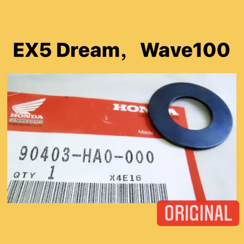 EX5 DREAM WAVE 100 WAVE100 WAVE-100 17MM CLUTCH PRIMARY DRIVEN HOUSING WASHER THRUST MANGKUK 90403-H