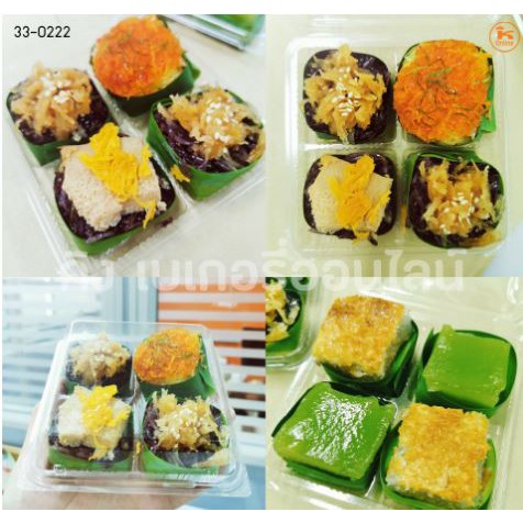 กล่องเบเกอรี่ 4 ช่อง งขนมไทย  4 ช่อง ใส TP38 TP-38  50ใบ/ห่อ