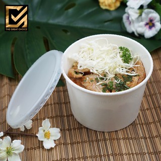 🥣 ชาม TAKE AWAY Bowl 530 มล. / ฝาพลาสติก | 530 cc. / 18 oz.