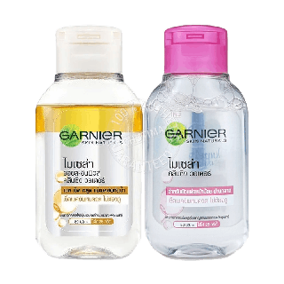 ล้างเครื่องสำอาง การ์นิเย่ ไมเซล่า คลีนซิ่ง วอเตอร์ 50 มล. Garnier Micellar Cleansing Water 50 ml.