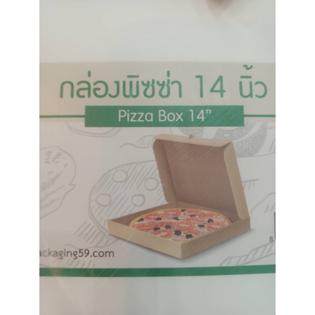 กล่องพิซซ่า 14 นิ้ว pizza box 14”