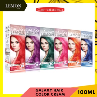 Carebeau Galaxy Hair Color Cream 100 ml.(G01 Violet,G02 Blue,G03 Green,G04 Orange,G05 Pink,G06 Red)