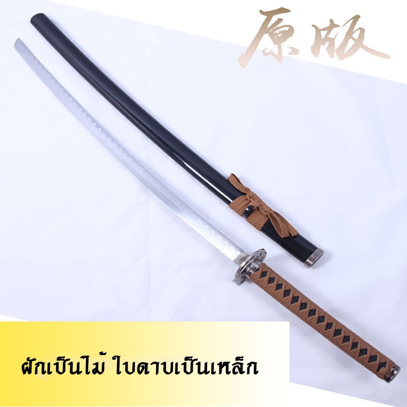ดาบซามูไร ดาบสลับคม ซามูไรพเนจร ฮิมูระ เคนชิน (ด้ามสีน้ำตาล) - gxpgames ...