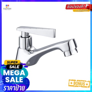 ก๊อกอ่างล้างหน้าเดี่ยว HANG BF-153BASIN FAUCET HANG BF-153