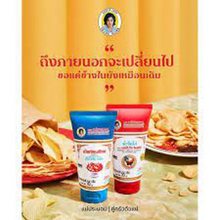 แม่ประนอมน้ำจิ้มไก่ 130 กรัม,พริกเผา (แบบซอง) 25 กรัม,น้ำจิ้มไก่ 260 กรัมไม่มีน้ำตาล,จิ้มไก่,พริกเผาไทย (แบบหลอด)95 กรัม