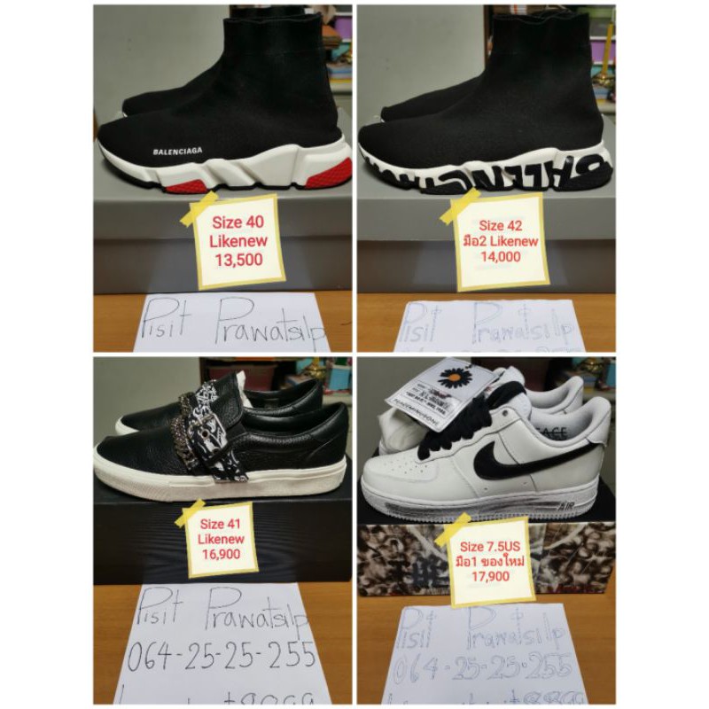 Amiri Nike GD SpeedTrainer