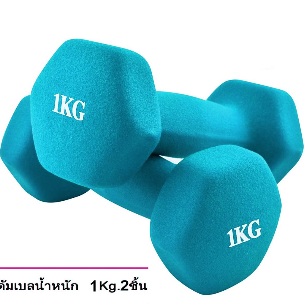 ดัมเบล 4 Kg แพ็คคู่ (สีแดง)  dumbell dumbbell dumbells  ดรัมเบล