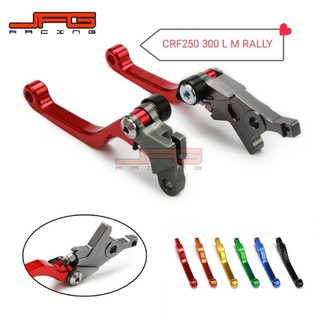 มือเบรคครัชแต่งจับ 3 นิ้ว CRF300 250 L M RALLY