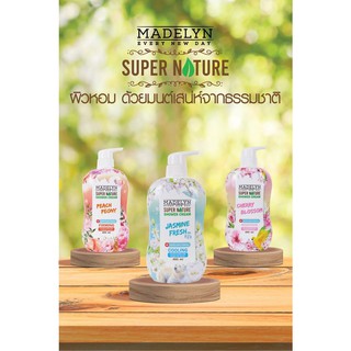 Madelyn Shower Cream เมเดอร์ลีน ผลิตภัณฑ์ ครีมอาบน้ำ