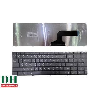 คีย์บอร์ดโน๊ตบุ๊ค keyboard Asus N50 N53S N53SV K52F K53S K53SV K72F K52 A53 A52 U50 G51 N51 N52   แพรโค้งปุ่มชิด TH-ENG