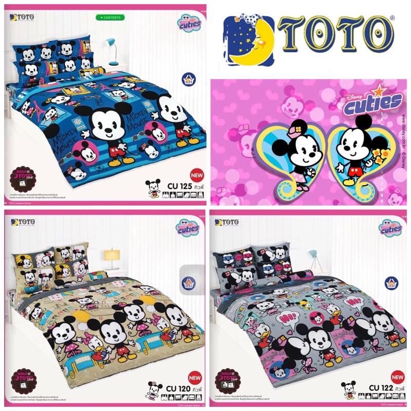 [ของแท้💯%] ชุดผ้าปูที่นอน+ผ้านวม (ขนาด 3.5, 5, 6 ฟุต) Cuties Mickey (คิวตี้ มิกกี้เม้าส์)TOTO เครื่องนอนโตโต้ ลายการ์ตูน