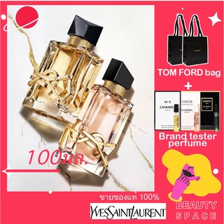 พร้อมส่ง---แท้100% 🌋 YSL Yves Saint Laurent Libre Eau de Toilette 90ml