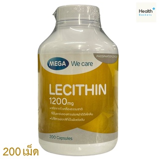 Mega We Care LECITHIN 1200 MG 200แคปซูล เลซิติน 1200 มิลลิกรัม  [**ใหญ่สุด**]