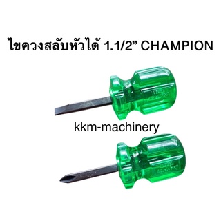 ไขควงสลับหัวได้ 1.1/2นิ้ว Champion