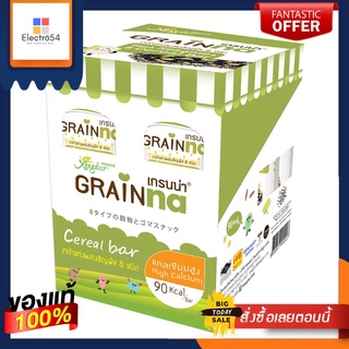 เกรนน่างาดำ แพ็ค16กรัมX12แท่งGRAINNA BLACKSESAME WITH WHOLE GRAINS16G