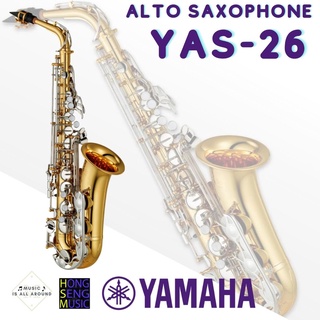 Yamaha Alto Saxophone YAS-26 ยามาฮ่า แซกโซโฟนอัลโต