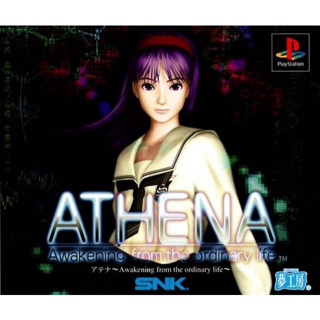 Athena Awakening from the Ordinary Life (สำหรับเล่นบนเครื่อง PlayStation PS1 และ PS2 จำนวน 3 แผ่นไรท์)