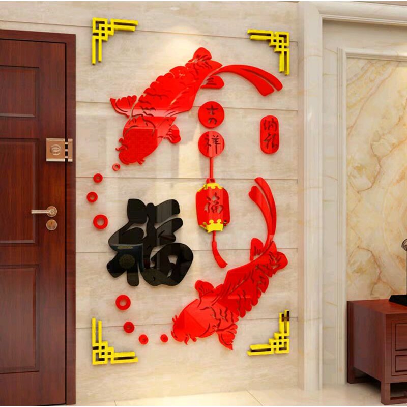 อะคริลิกตกแต่งผนัง3D แผ่นแปะอะคริลิคติดผนังDIY รูปภาพอักษรจีน ภาพปลาคราฟ เสริมสิริมงคล เสริมฮวงจุ้ย ของตกแต่งบ้านติด