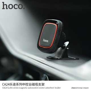 Hoco CA24 ของแท้ Magnetic Car Holder ที่วางโทรศัพท์มือถือในรถยนต์ติดคอนโซลรถ แบบแม่เหล็ก HOCO CA53 CA28 CA42