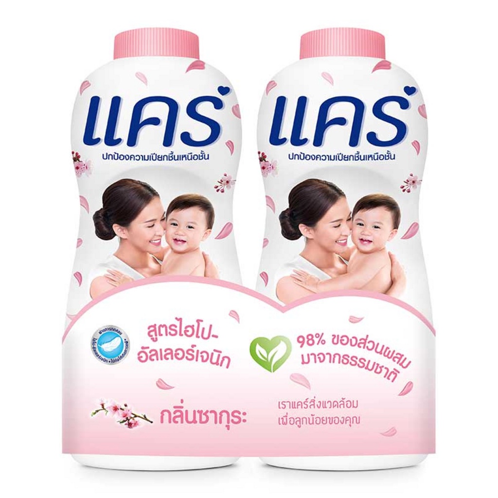 แพ็คคู่ 2 ขวดแป้งแคร์ 350 กรัม